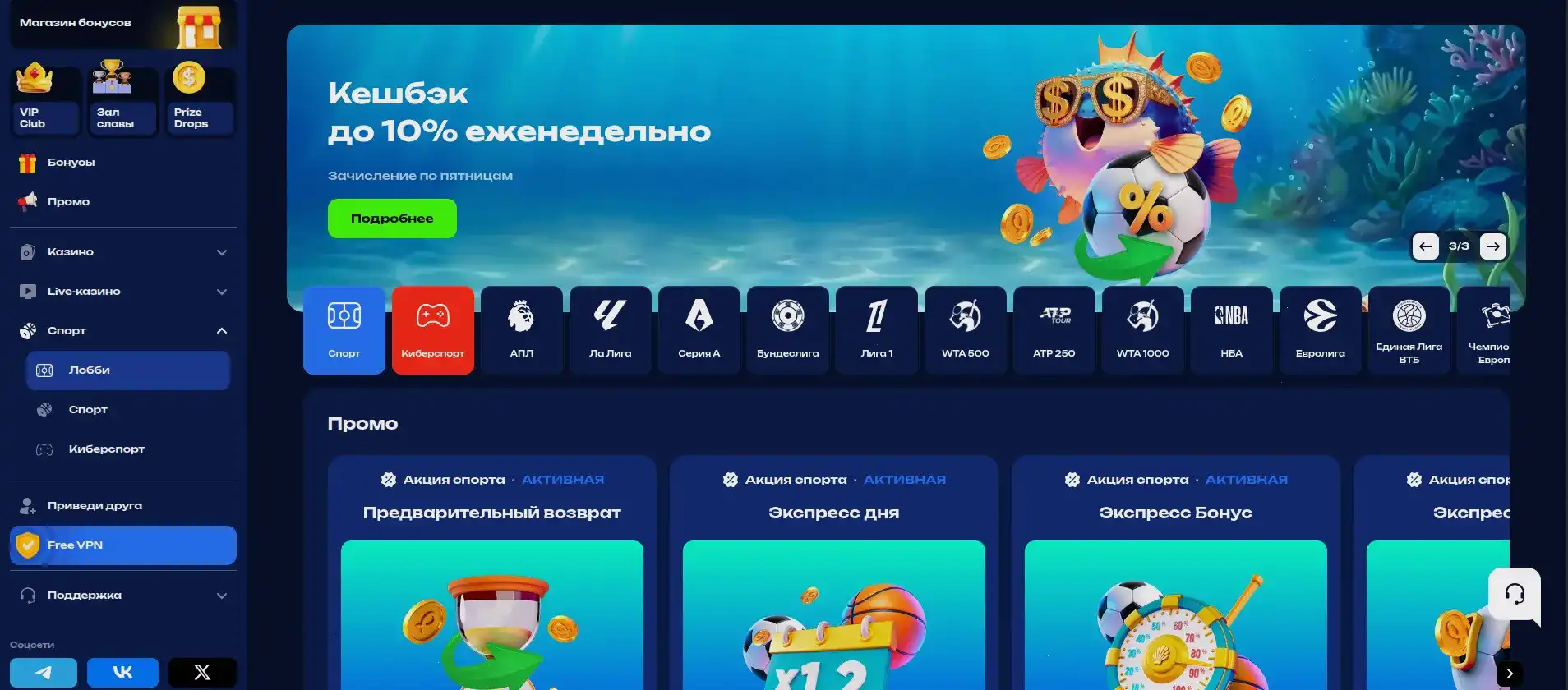 Мобильная версия Vulkan Neon casino, регистрация и бонусы